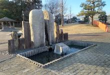 Hirashima Park景点图片