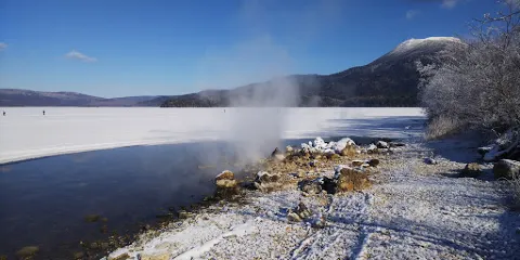 Bokke （Mud Volcano）