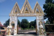 Wat Pa Phra Sam Ngao, Tak Area: The Walkway on the Cliff景点图片