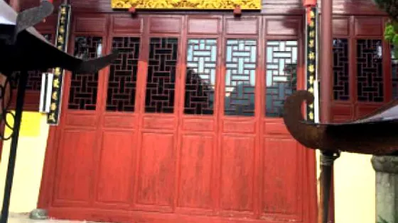 無住寺