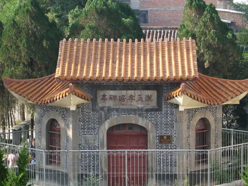 永安旅遊
