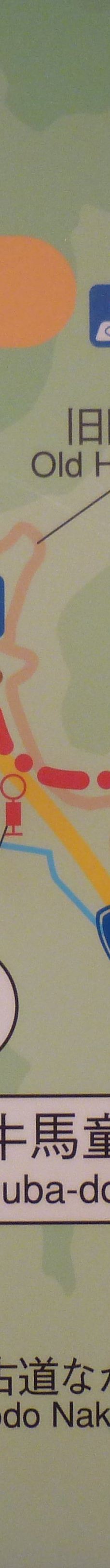 Kumano Kodo Kan Pilgrimage Center-田边市