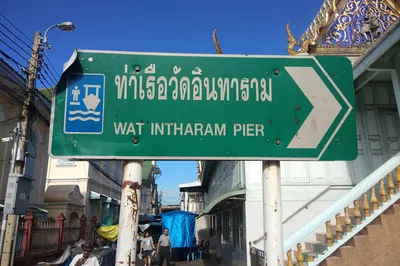 Wat Intharam Worawiharn
