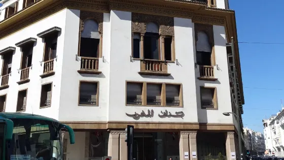The Currency Museum of the Bank Al-Maghrib