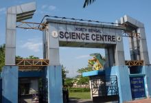 The Science City景点图片