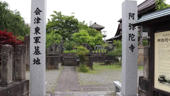 阿彌陀寺