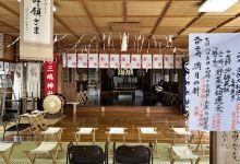 三嶋神社景点图片