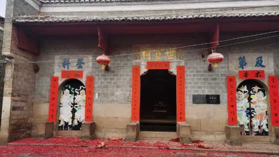 世宦祠（上池村）