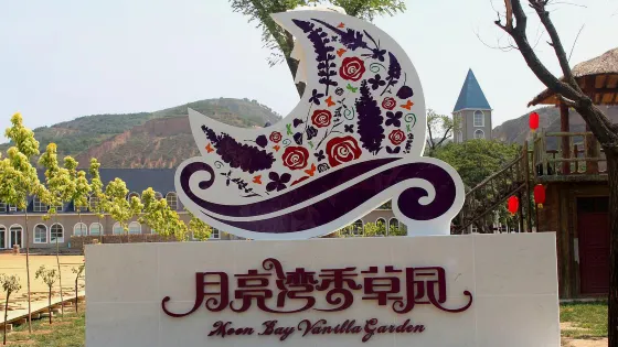 月亮灣露營基地