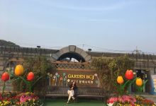 Byukchoji Gardens景点图片