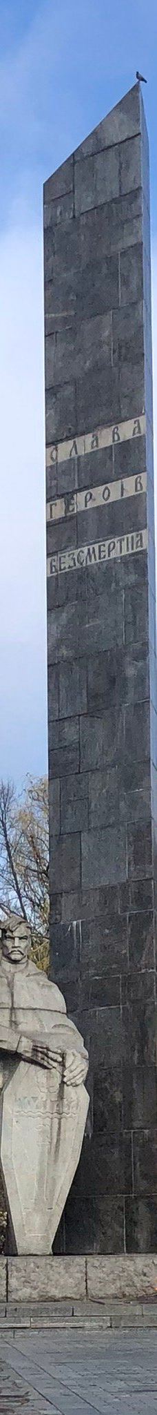 Memorial Soldier of Glory-波尔塔瓦