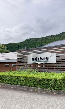 野川まなび馆-长井市