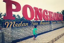 Alun Alun Nagari Ampang Kuranji景点图片