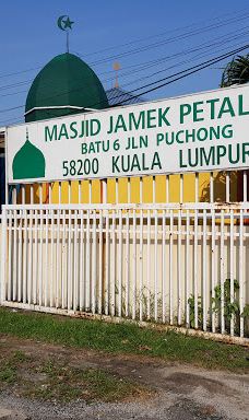 Masjid Jamek Petaling-吉隆坡