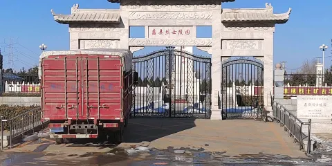 冀中三五烈士紀念館-烈士陵園