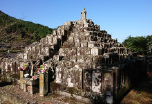 陶工无縁塔景点图片