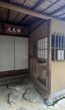 茶の文化館-八女市