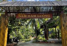 Du Lịch Sinh Thái Miệt vườn Huy Hoàng景点图片