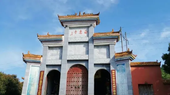 常德市白鹿寺