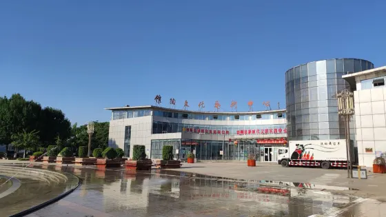 館陶博物館