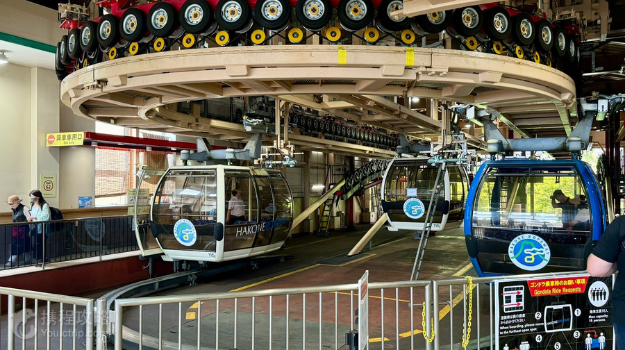 箱根空中纜車