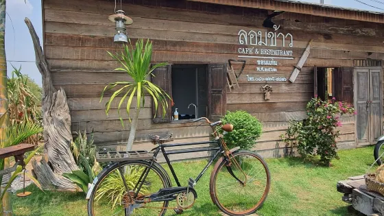 Bueng Thung Sang