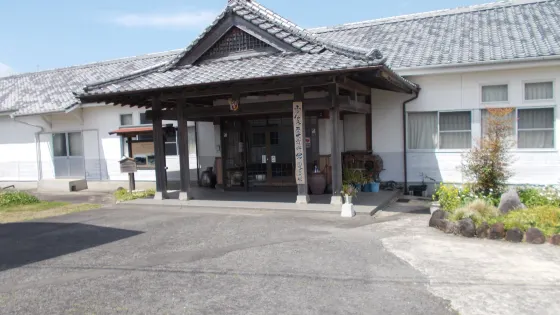 Unzen Kunimi Kojiro Kuji History and Culture Park History and Folklore Museum