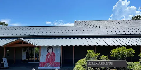 小林古徑記念美術館