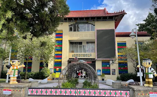 梨山文物陳列館