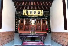 新屋范姜祖堂景点图片