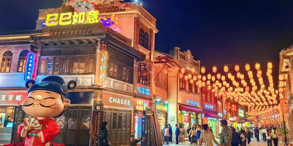 永安旅遊