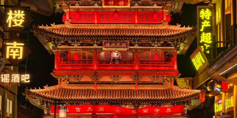 永安旅遊