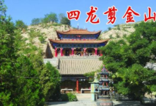 剪金山景点图片