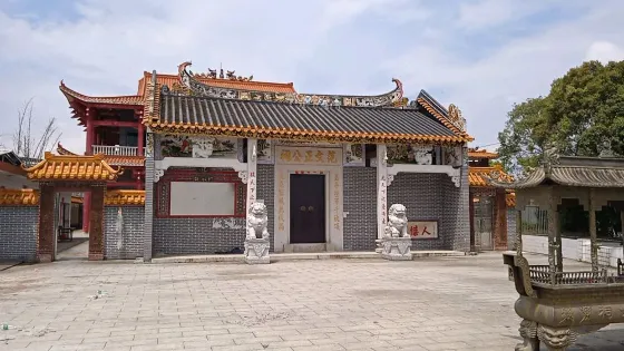 范文正公祠