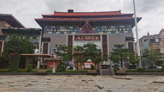 瀾滄縣博物館
