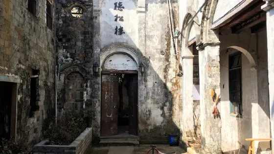 山頭鄭村