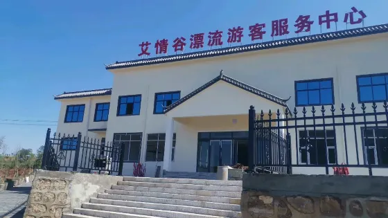 宜陽艾情谷漂流
