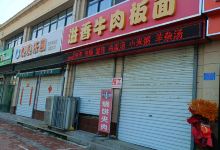 贝贝乐园(三店)购物图片