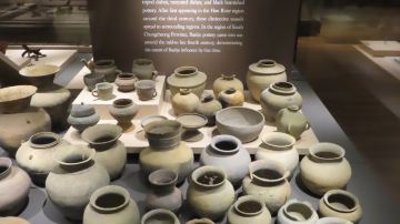 Gongju National Museum