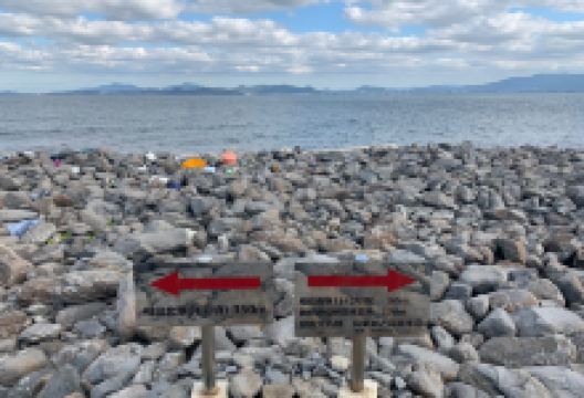 Ainoshima Tsumiishidzukagun景点图片