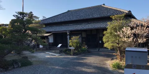 黒田家代官屋敷資料館