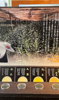 茶の文化館-八女市