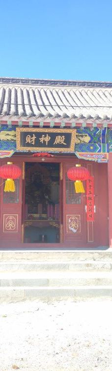 迷镇山慈航宫-大石桥