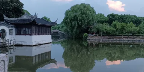 西來科技植物園