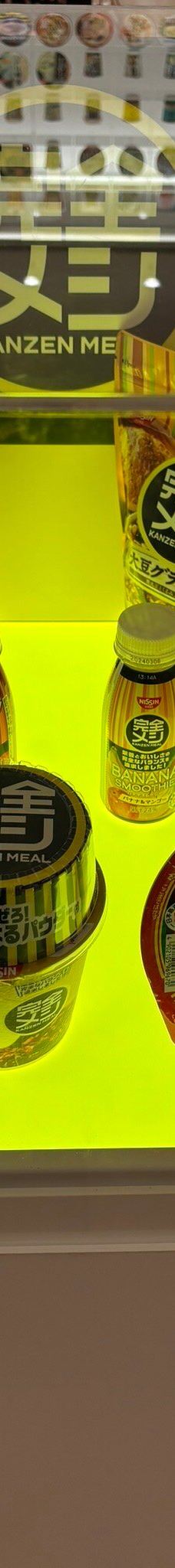 合味道纪念馆-横滨