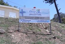 Iglesia Bautista Oasis de Amor景点图片