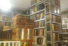 Publishing House Antiquities Library and Atawaia景点图片