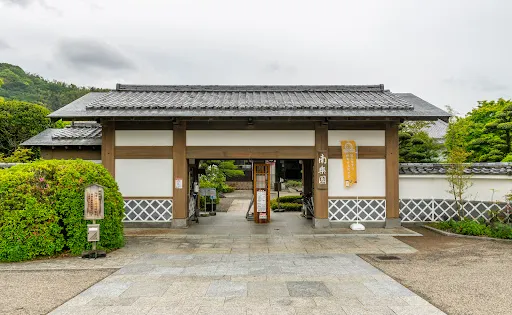 南樂園