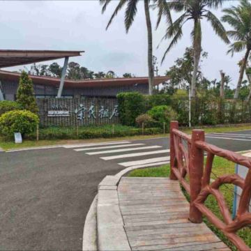 海口+文昌+琼海+万宁+陵水+五指山+保亭+三亚20日19晚自由行