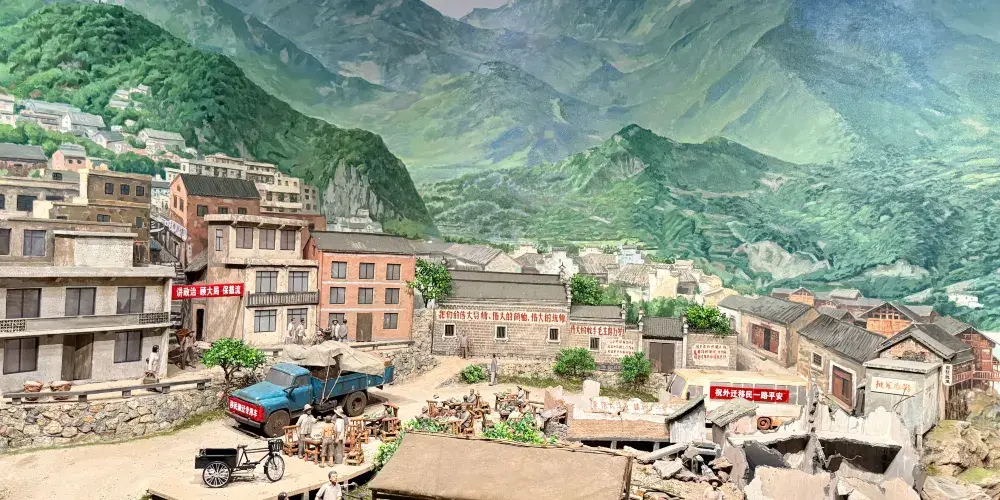 永安旅遊